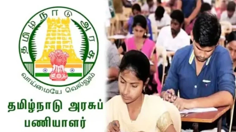 TNPSC அடுத்த ஆண்டு நடைபெற உள்ள பணியாளர் தேர்வு அட்டவணை வெளியீடு…!